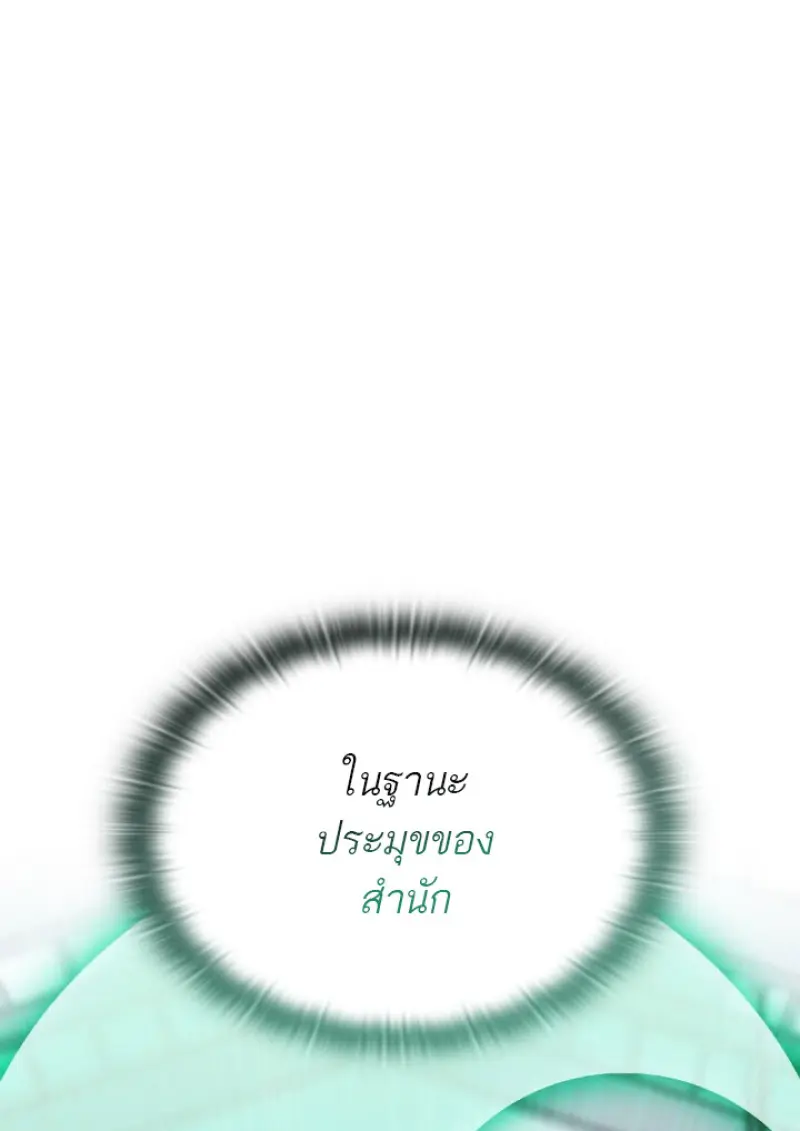 หน้า 14 จาก 79