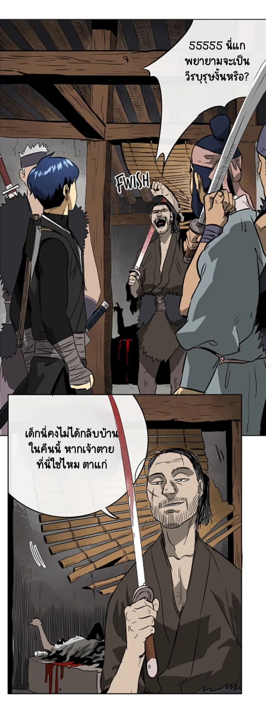 หน้า 41 จาก 60