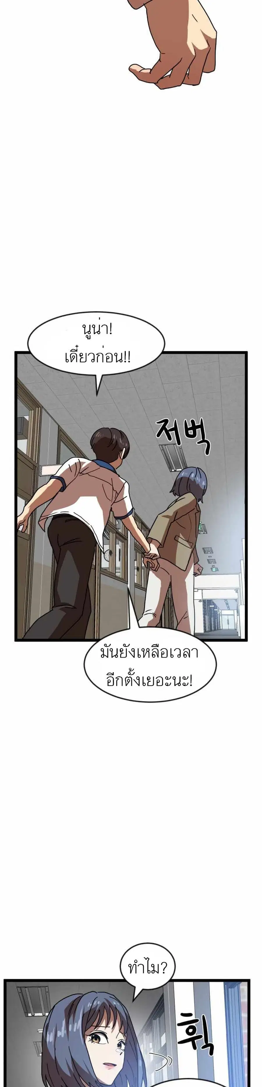 หน้า 7 จาก 50