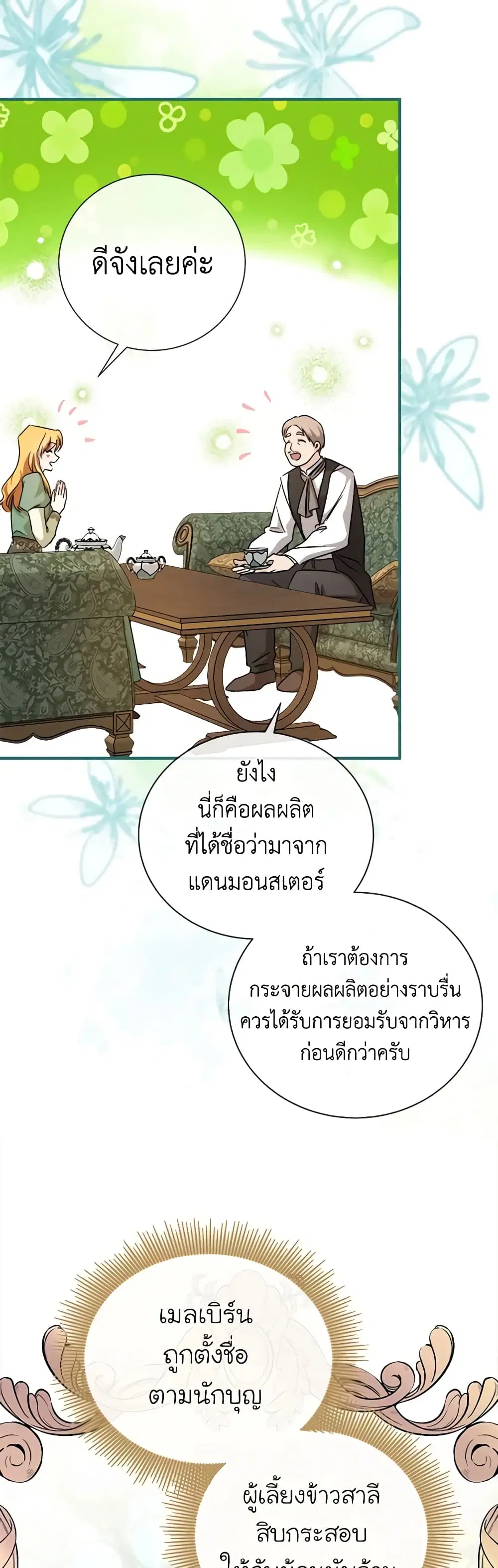 หน้า 21 จาก 51
