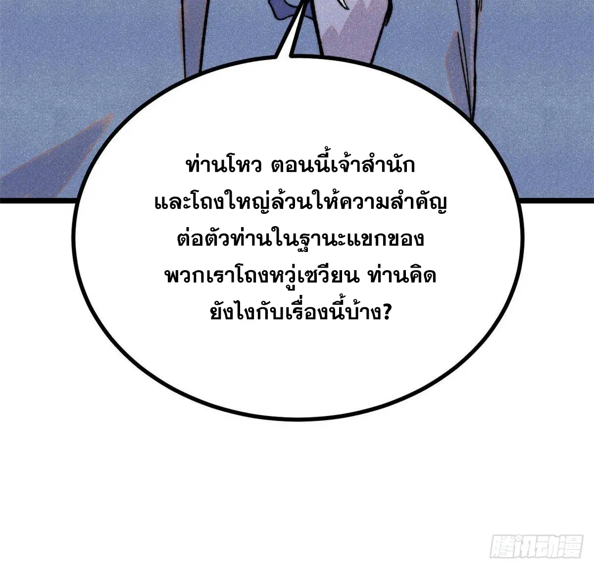 หน้า 38 จาก 75