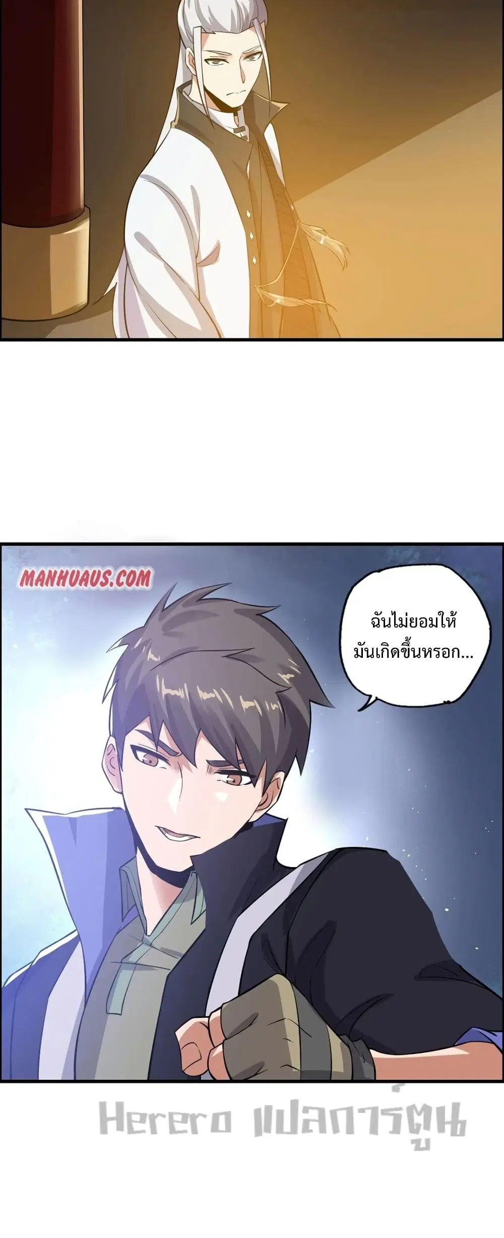 หน้า 26 จาก 31