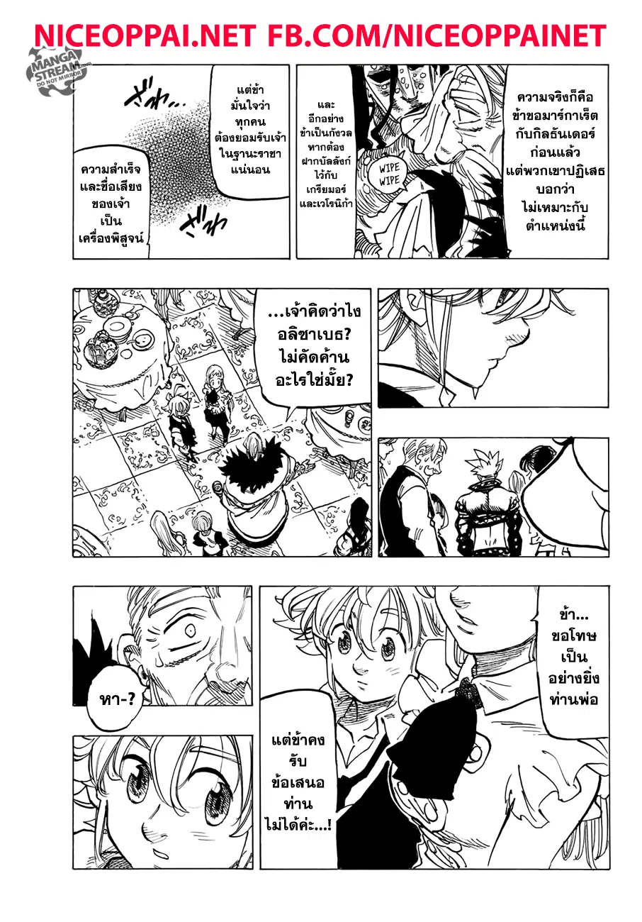 หน้า 18 จาก 21