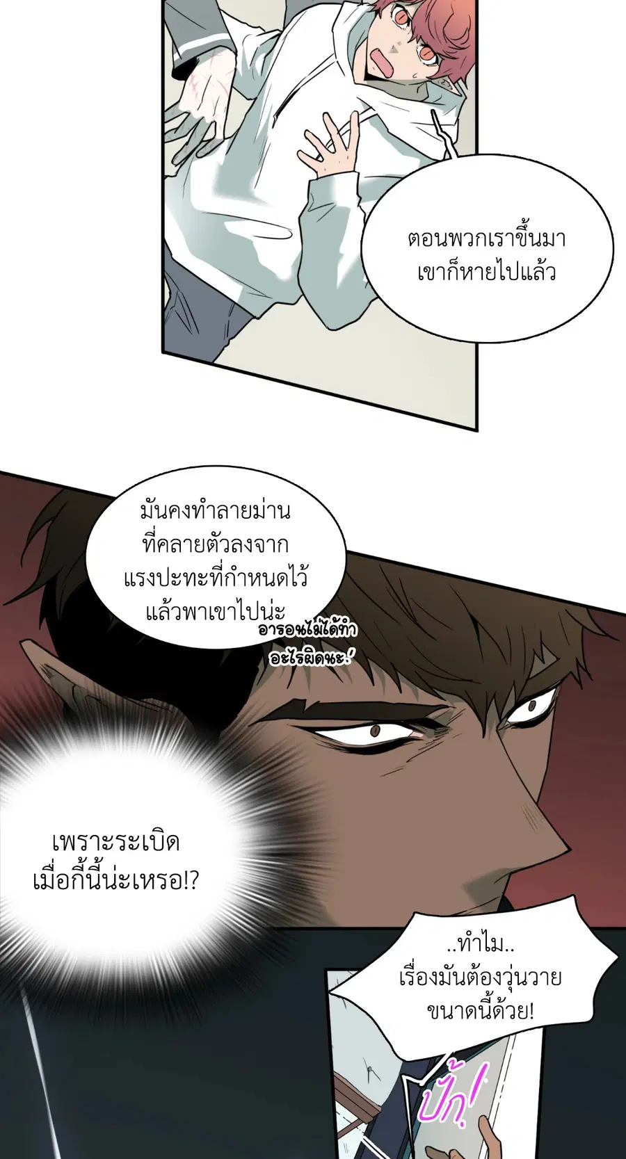 หน้า 9 จาก 50