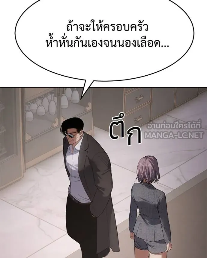 หน้า 132 จาก 211