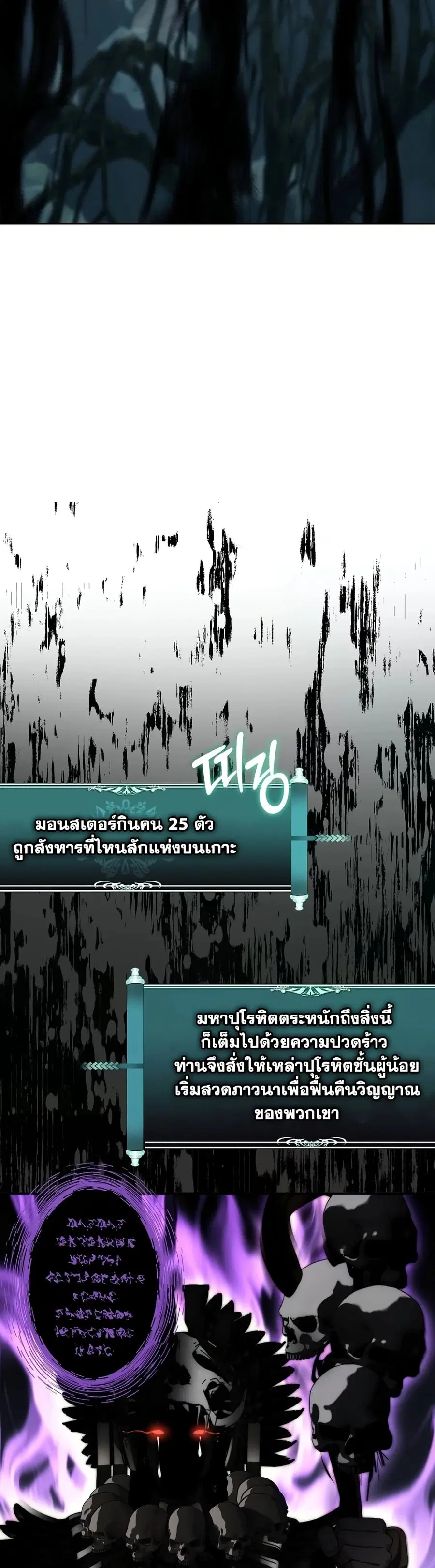 หน้า 62 จาก 65