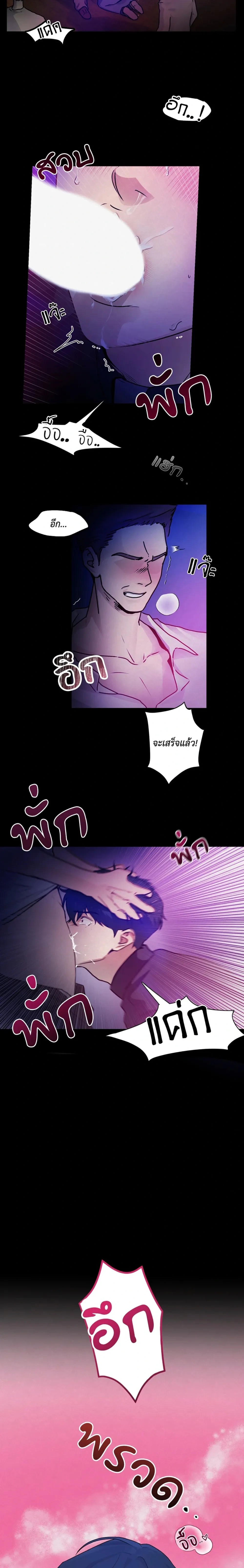 หน้า 2 จาก 24