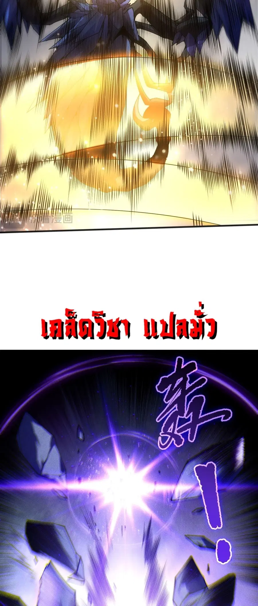 หน้า 25 จาก 52