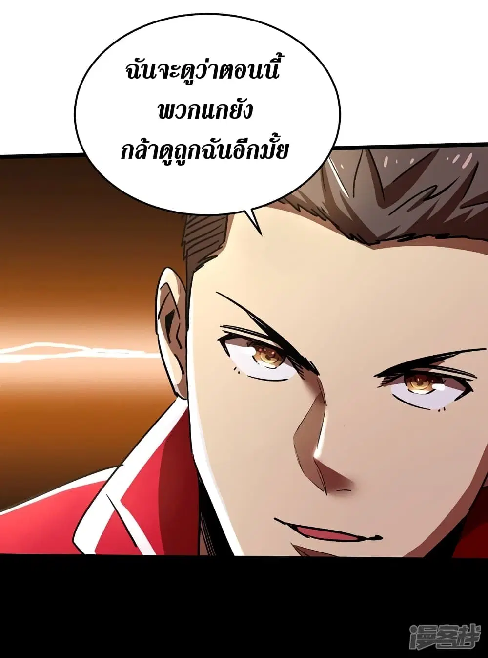 หน้า 36 จาก 72