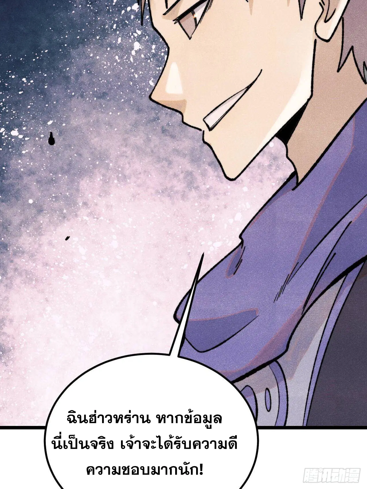 หน้า 51 จาก 77