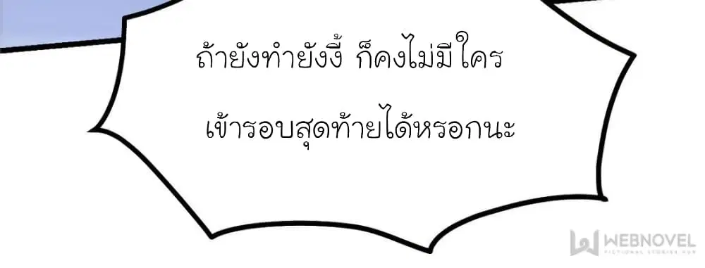 หน้า 66 จาก 87
