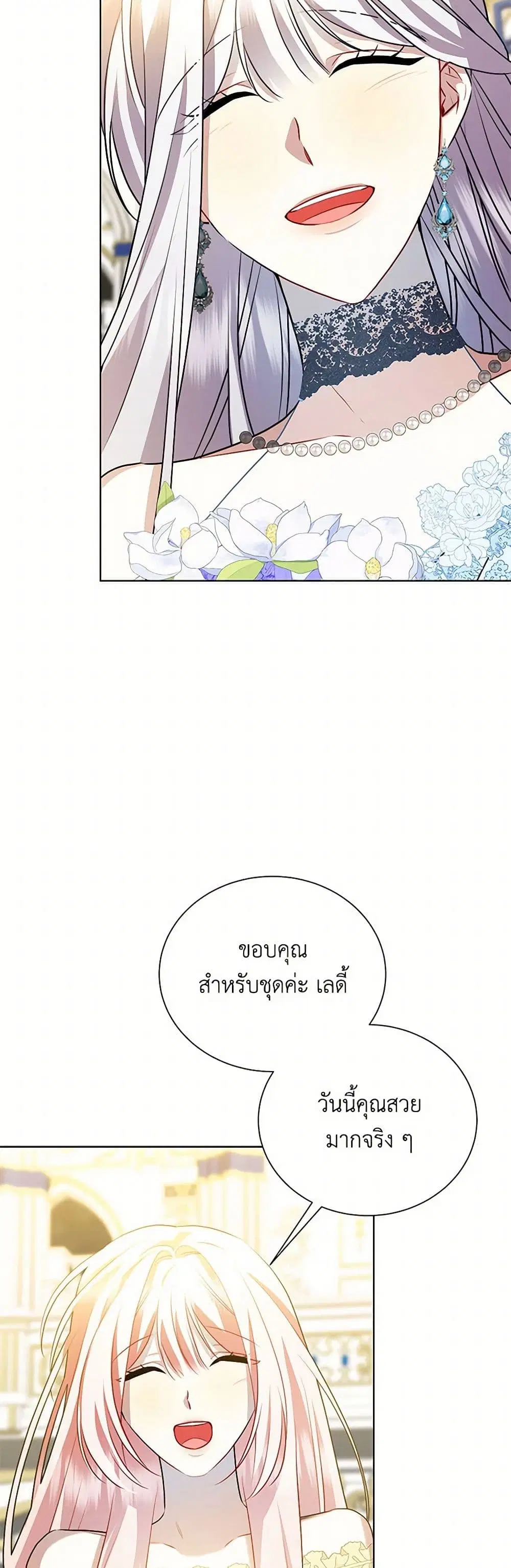 หน้า 8 จาก 44