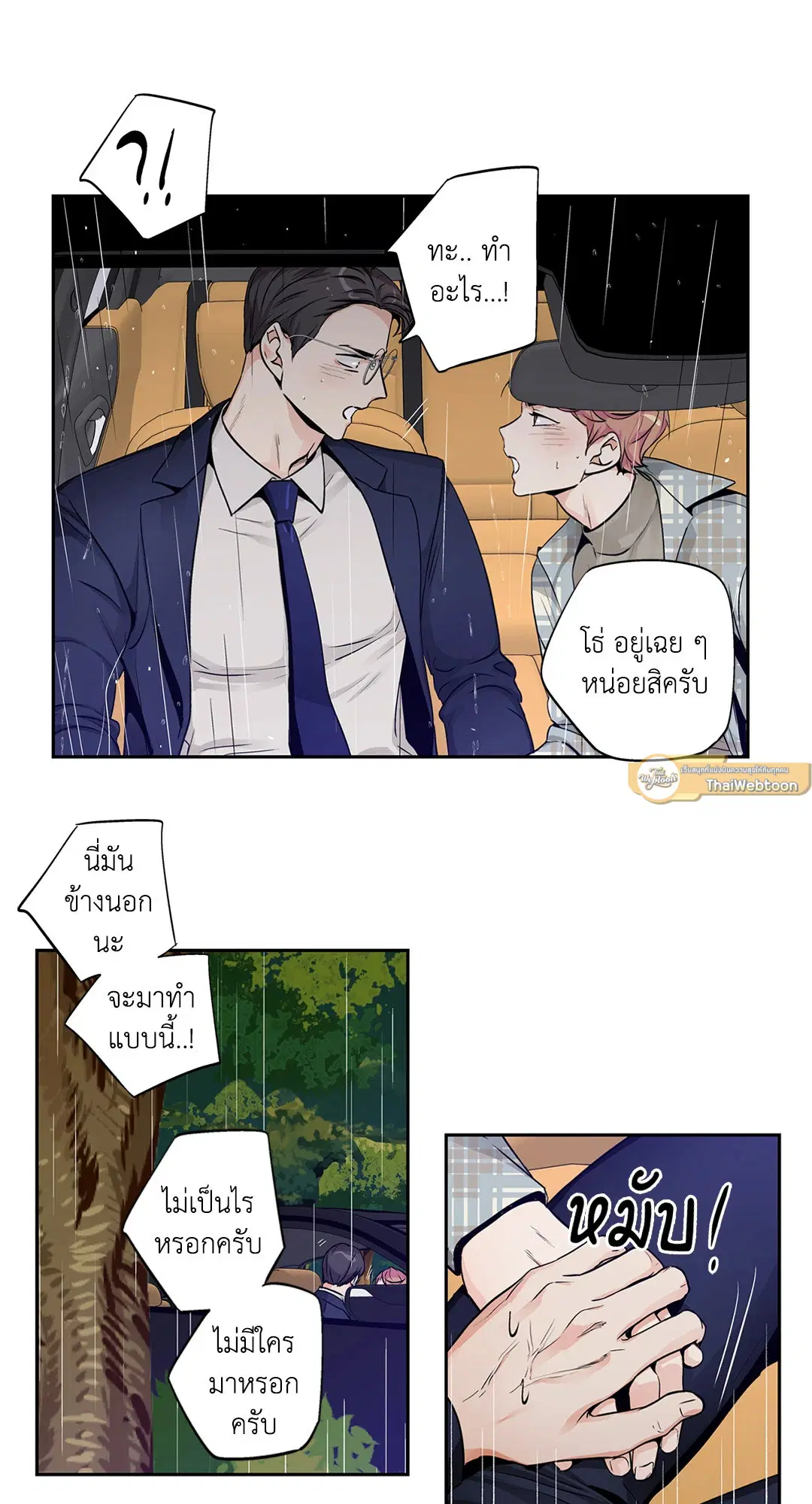 หน้า 20 จาก 55