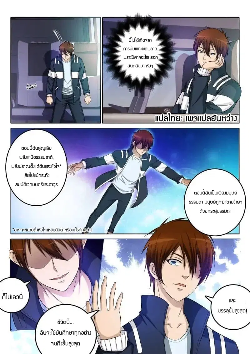 หน้า 5 จาก 22