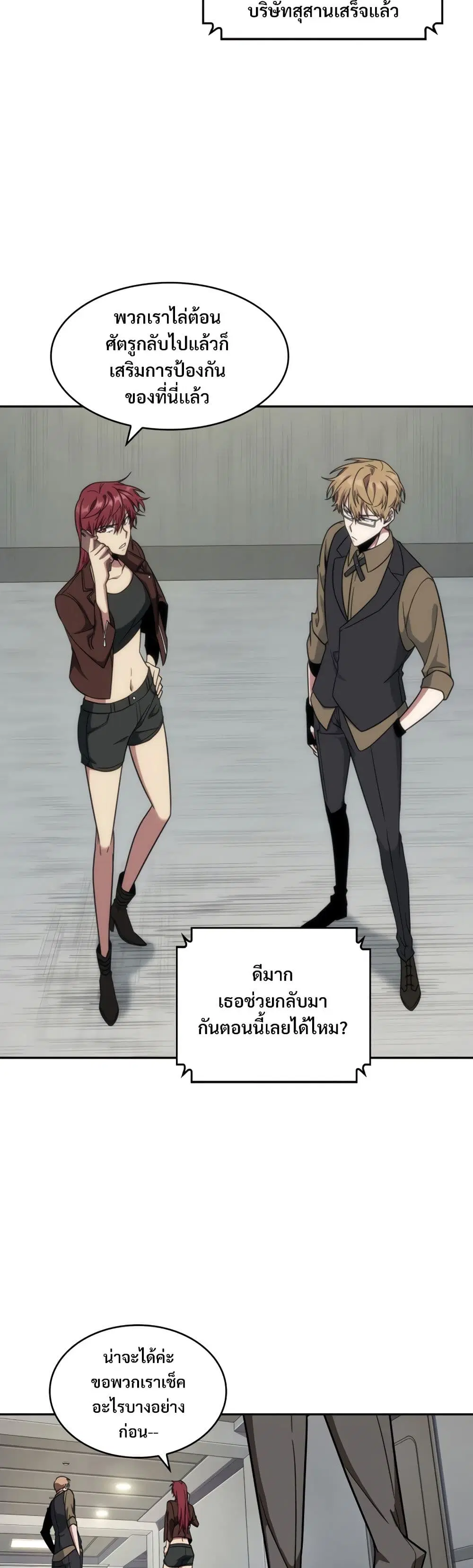 หน้า 7 จาก 40