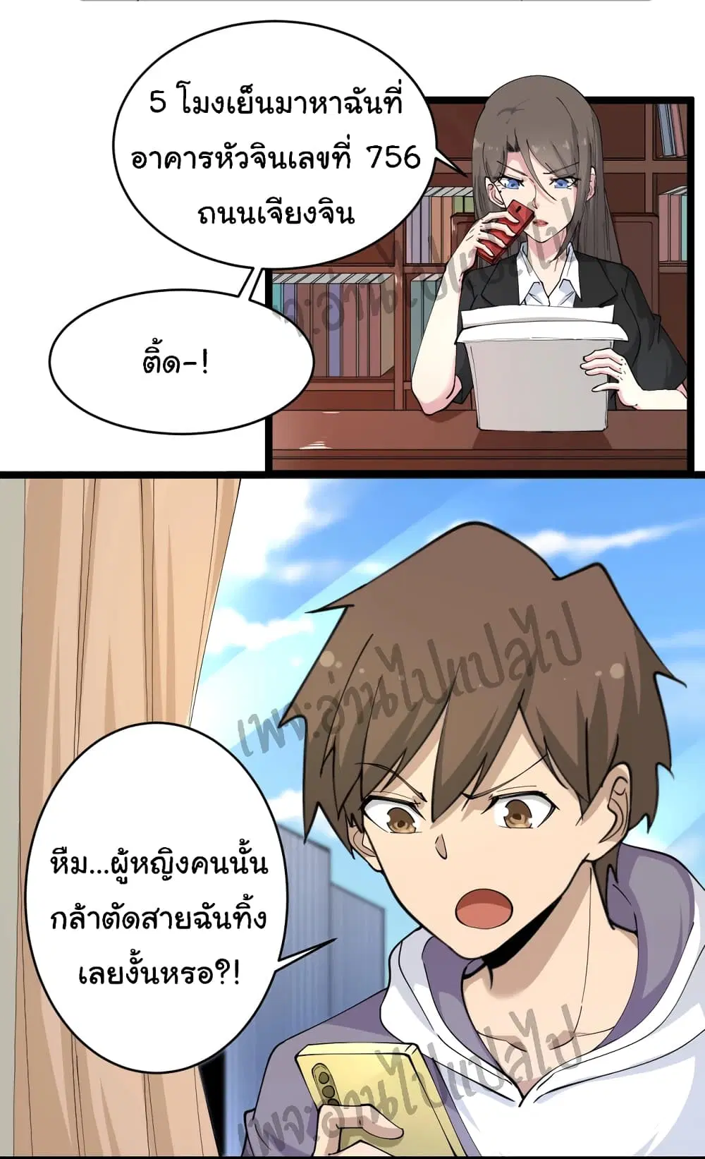 หน้า 3 จาก 31