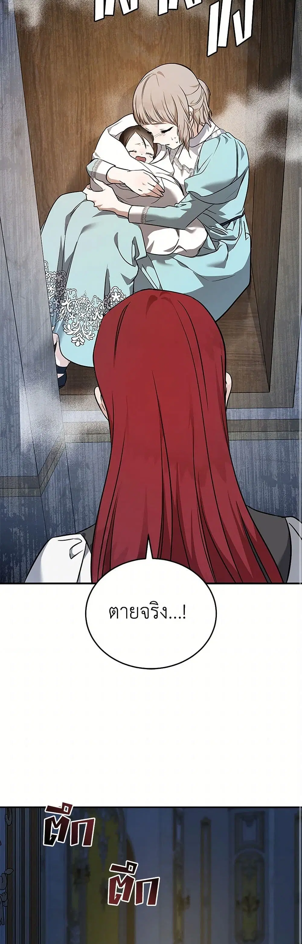 หน้า 17 จาก 39