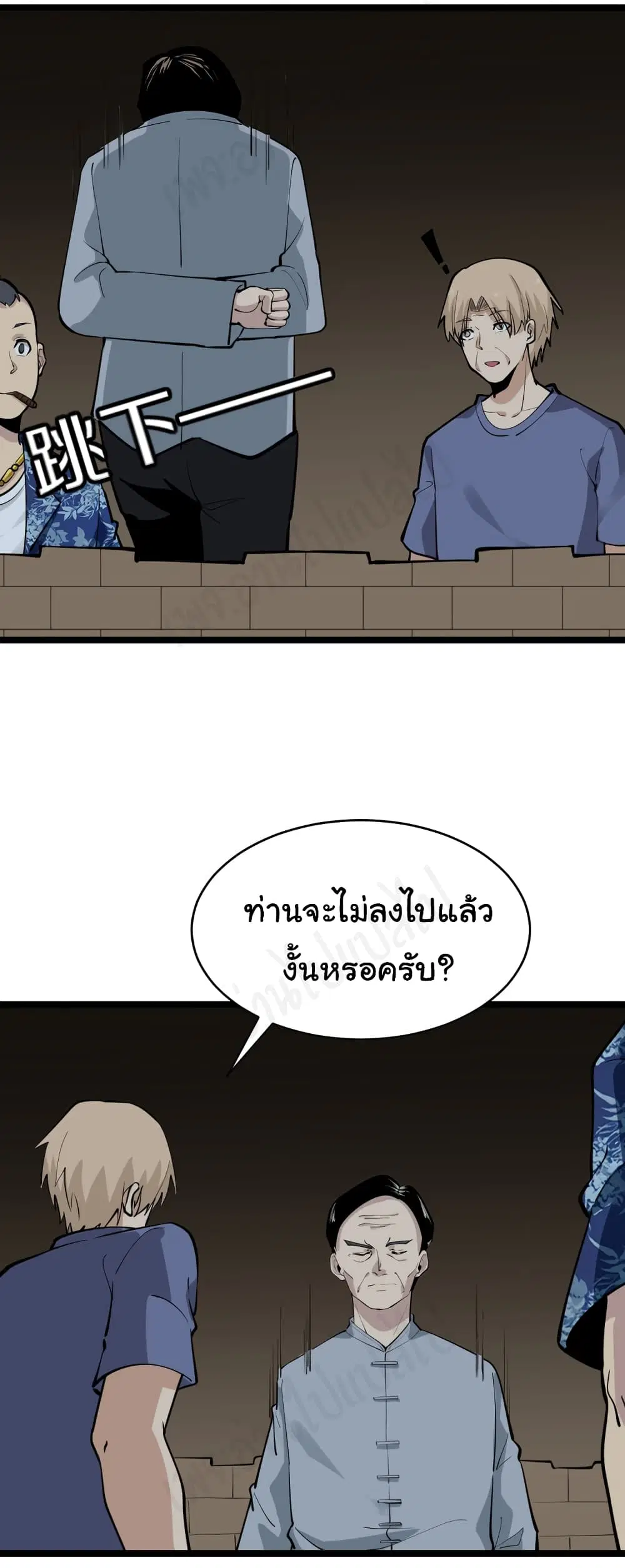 หน้า 3 จาก 40