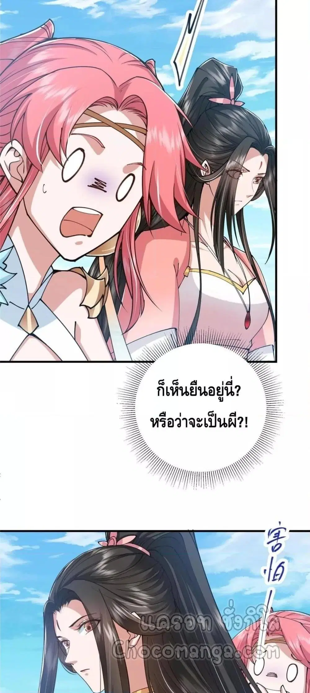 หน้า 12 จาก 42