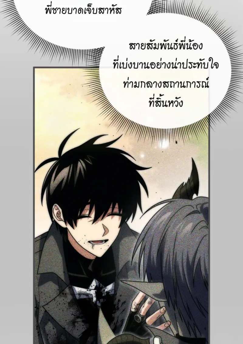 หน้า 113 จาก 172