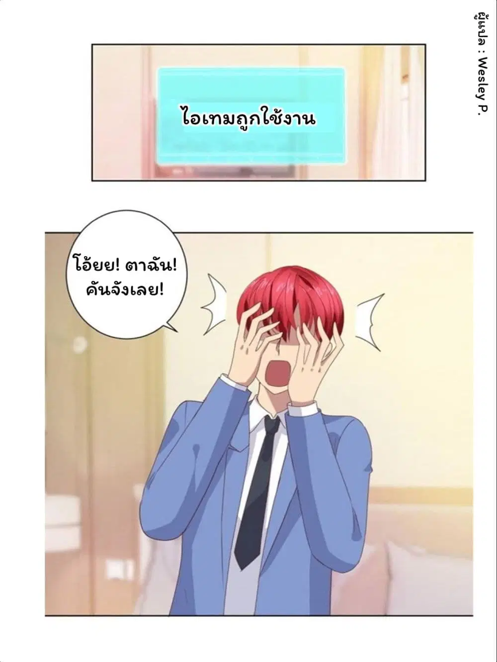 หน้า 1 จาก 29
