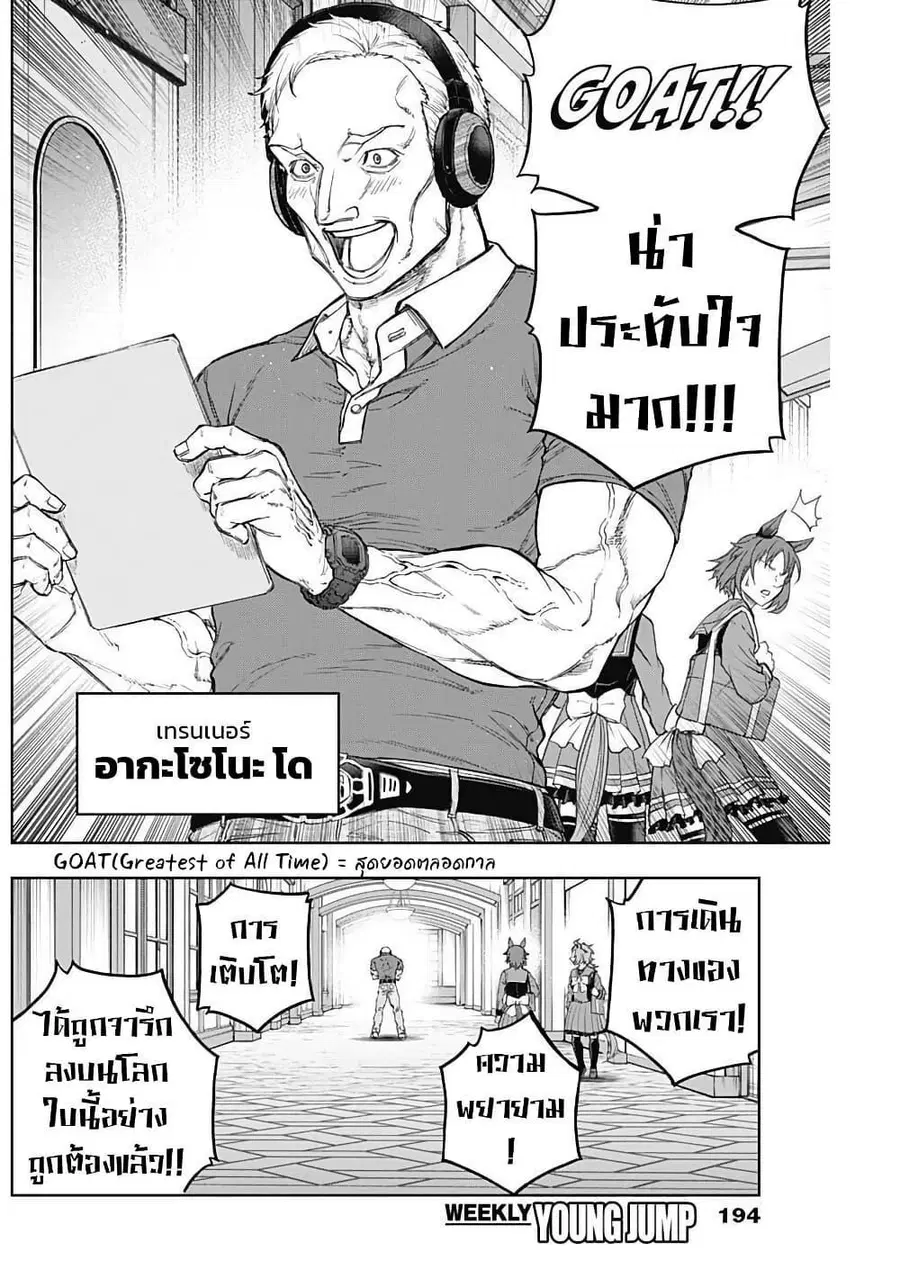 หน้า 15 จาก 17