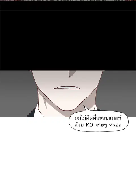 หน้า 64 จาก 91