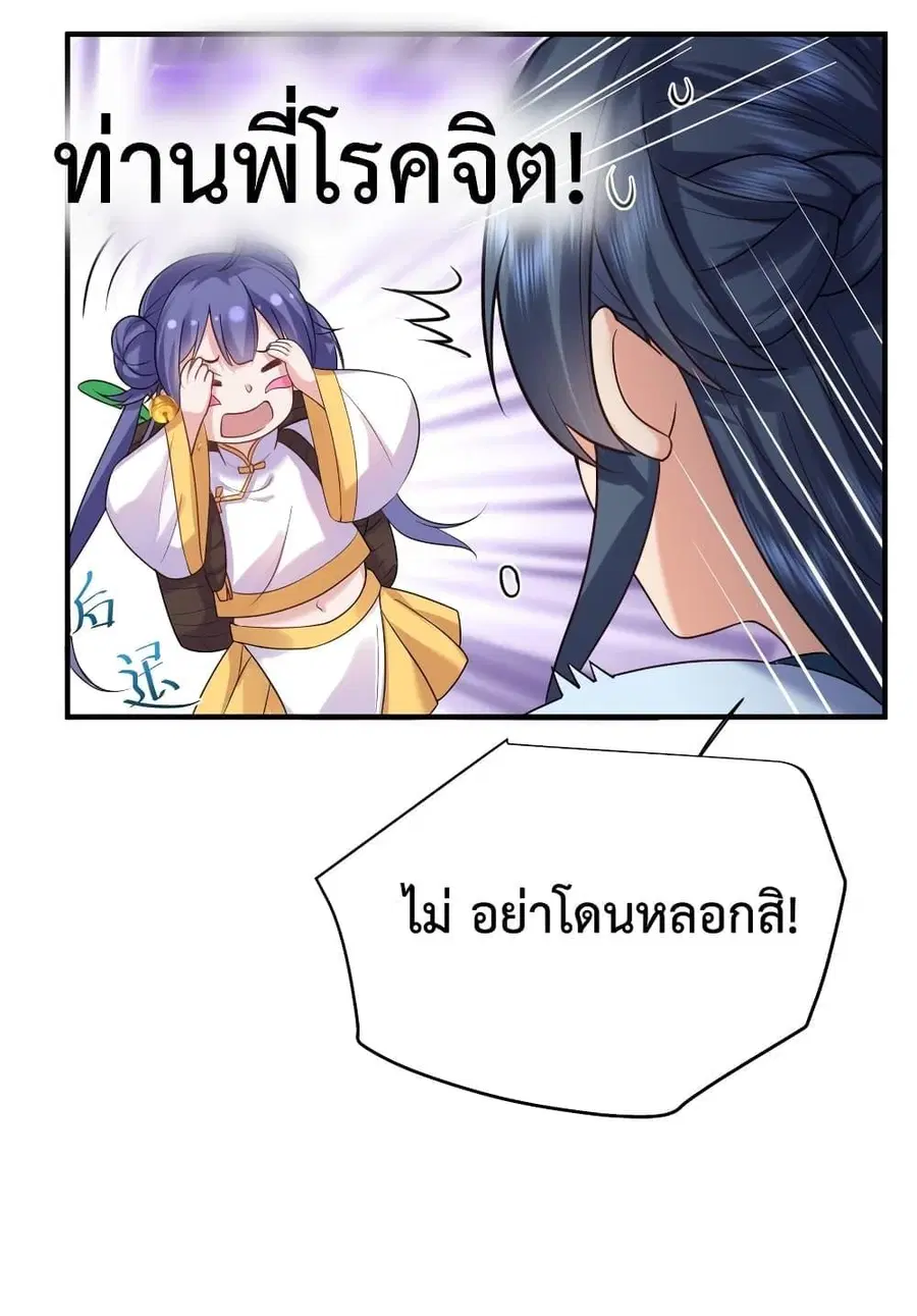 หน้า 30 จาก 54