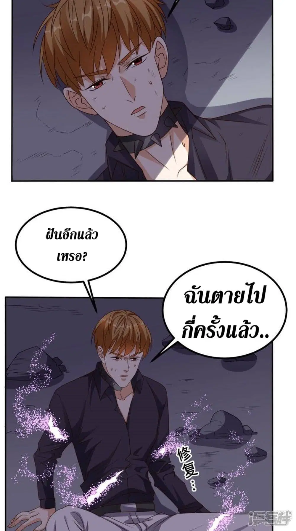 หน้า 2 จาก 35