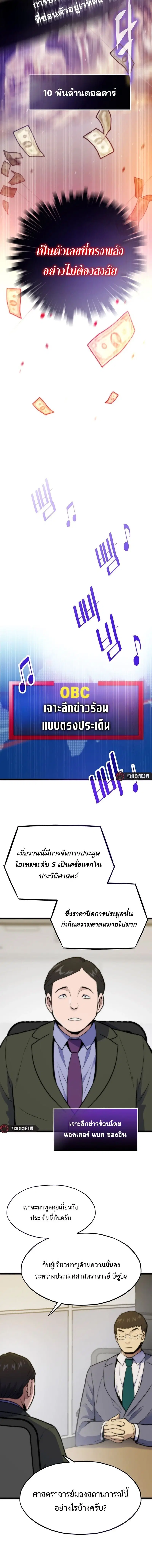 หน้า 18 จาก 28