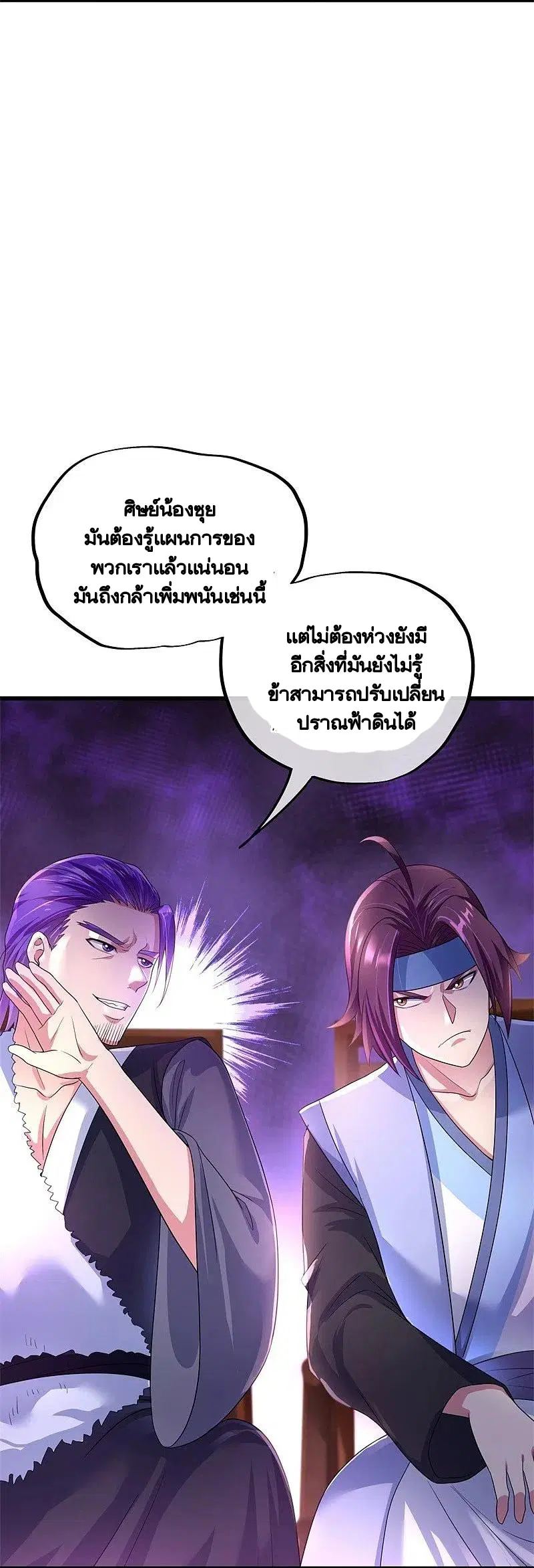 หน้า 47 จาก 73