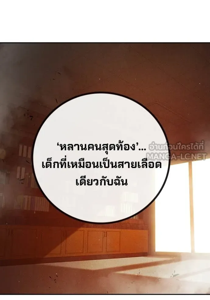 หน้า 168 จาก 227