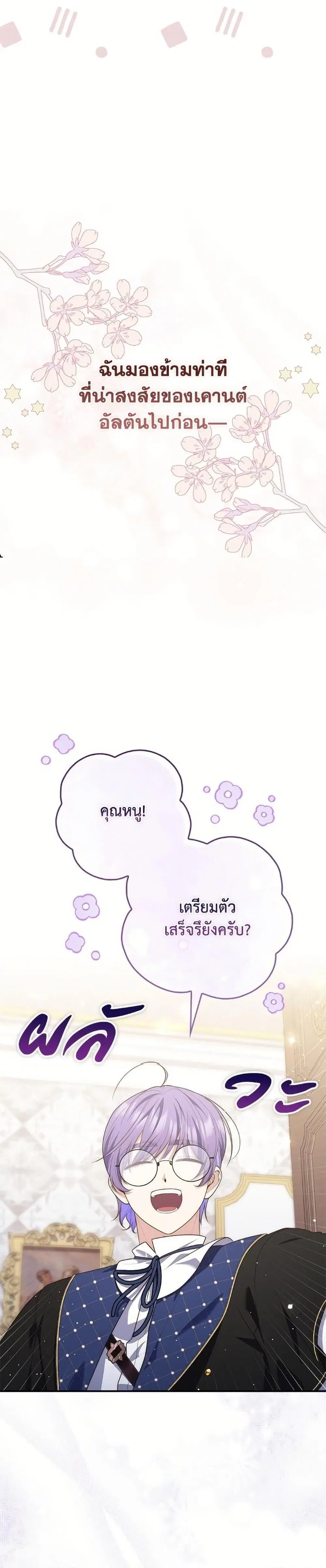 หน้า 34 จาก 42