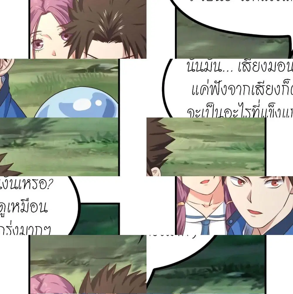 หน้า 4 จาก 10