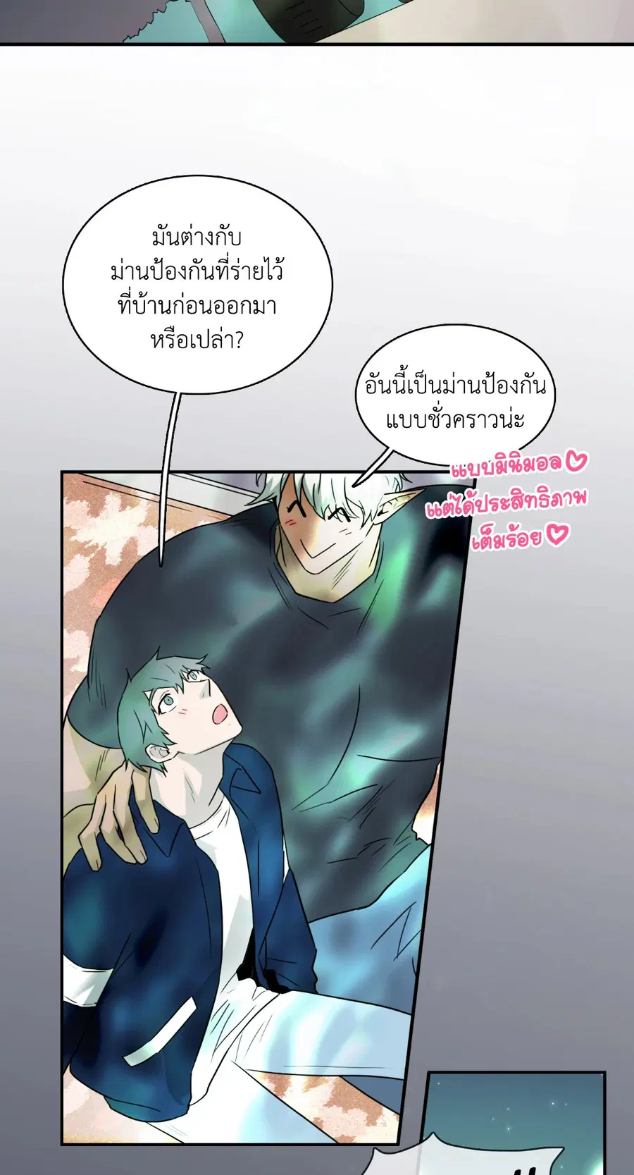 หน้า 29 จาก 63