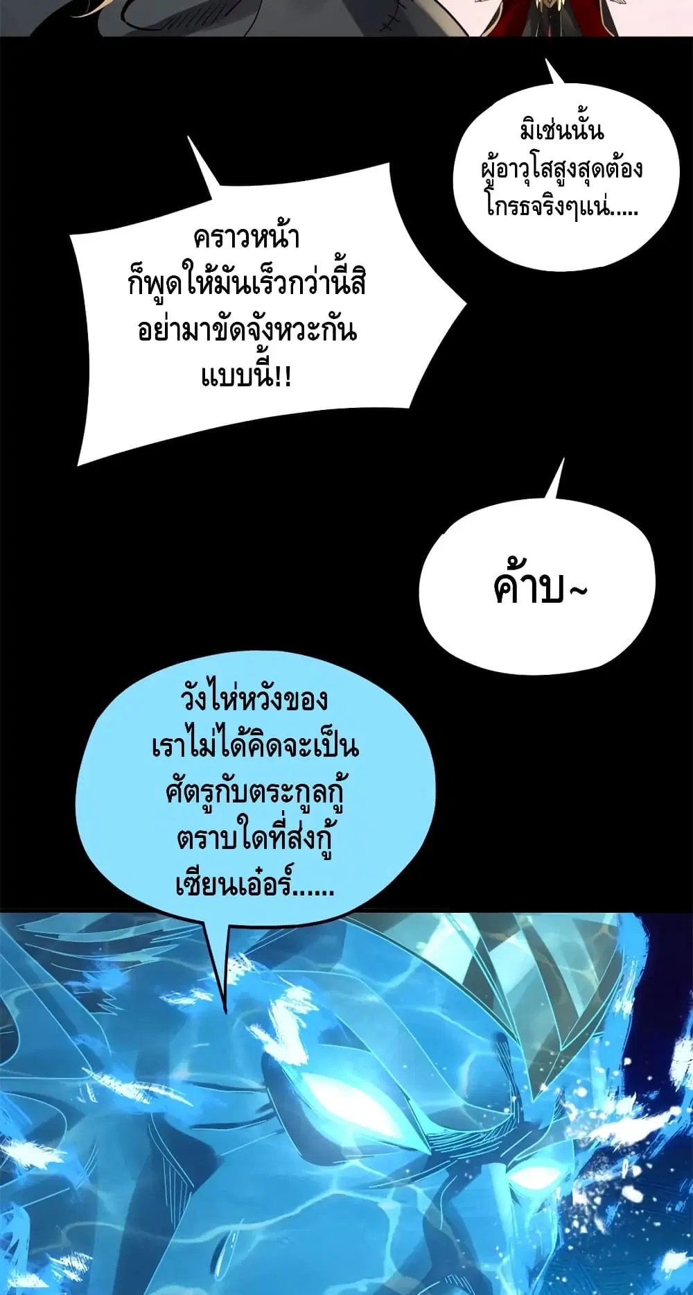 หน้า 7 จาก 52