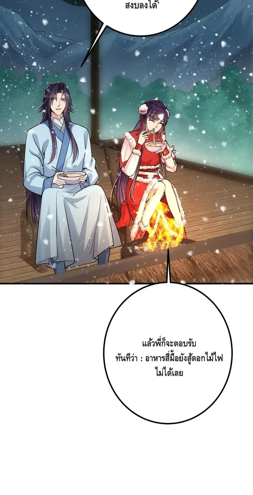หน้า 35 จาก 42