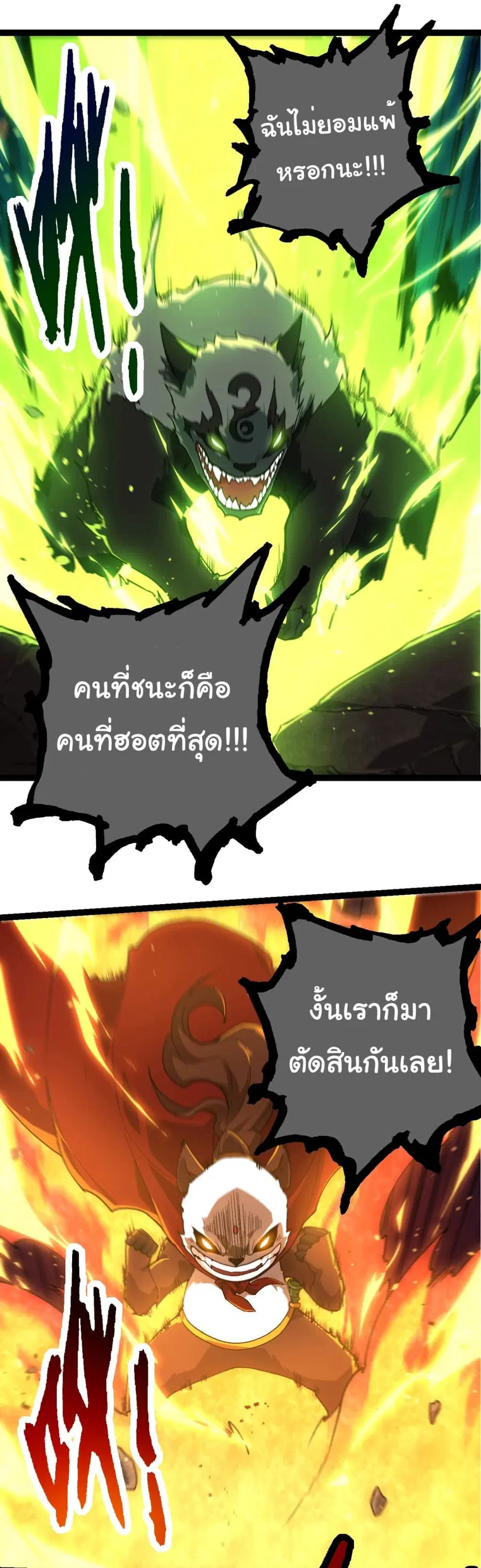 หน้า 31 จาก 42