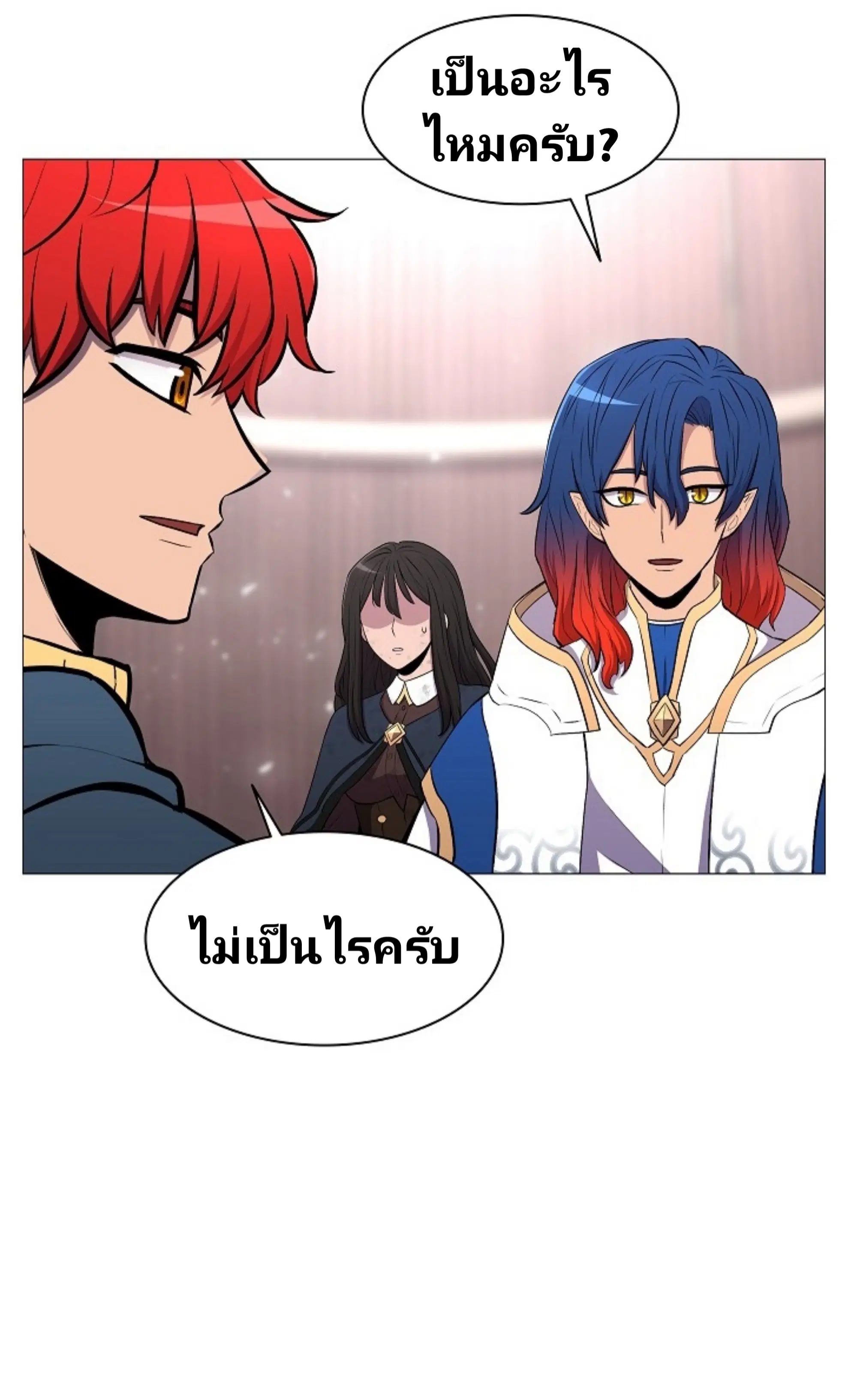 หน้า 57 จาก 66