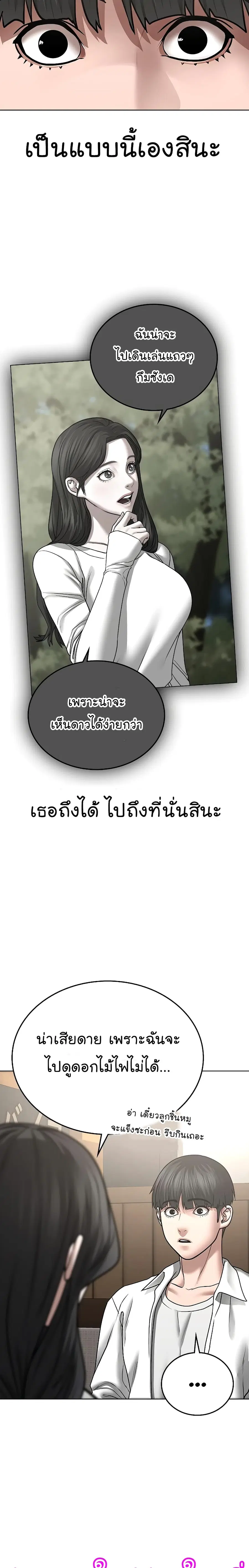 หน้า 26 จาก 42