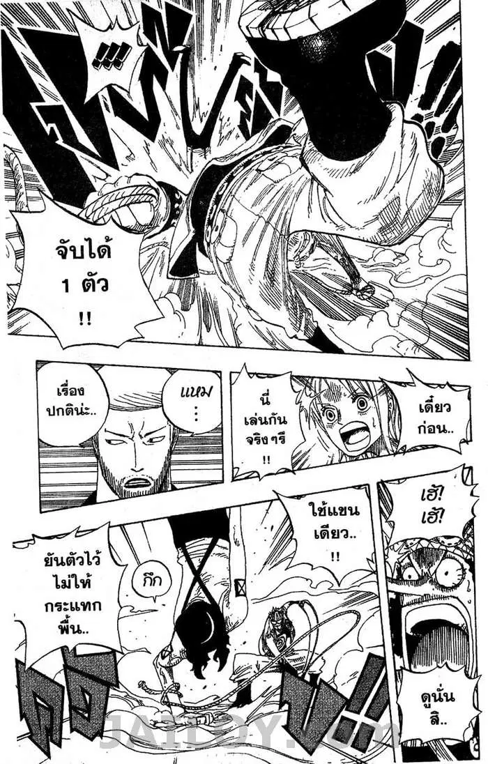 หน้า 10 จาก 22