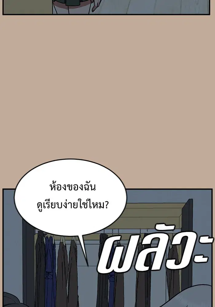 หน้า 56 จาก 182