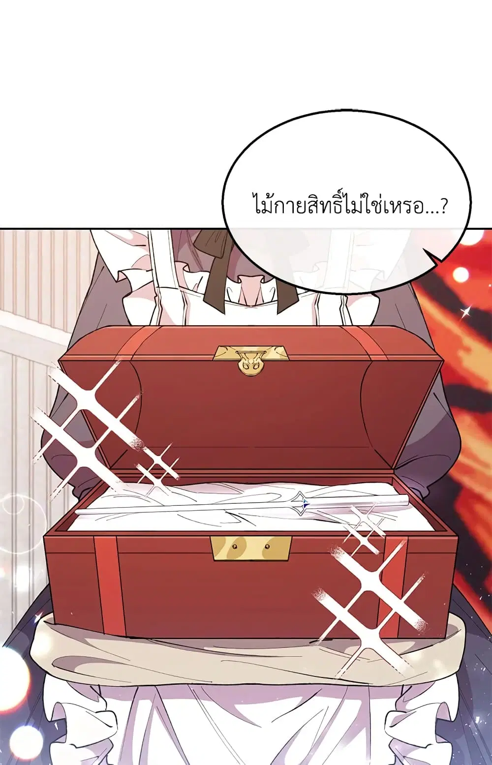 หน้า 8 จาก 52