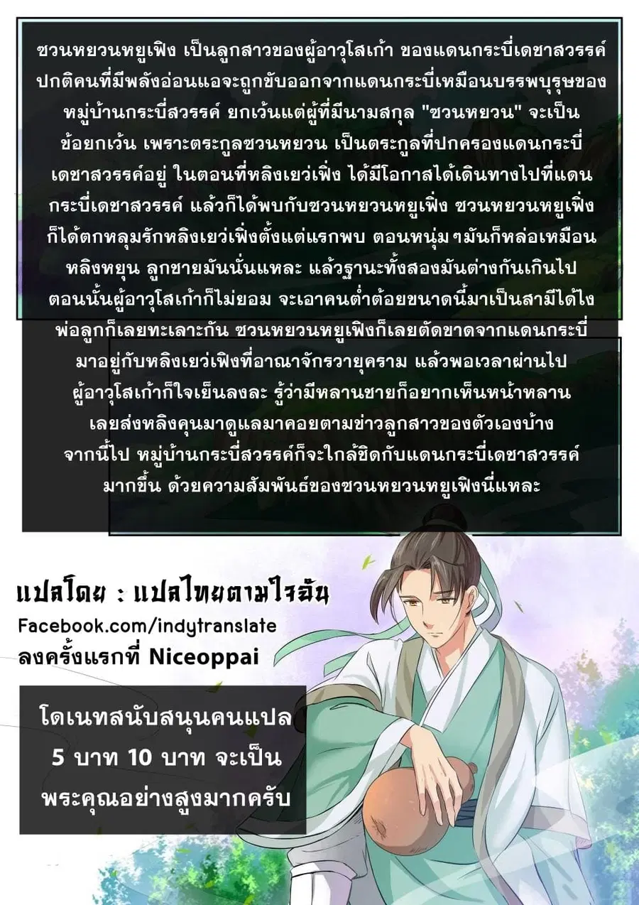 หน้า 11 จาก 12