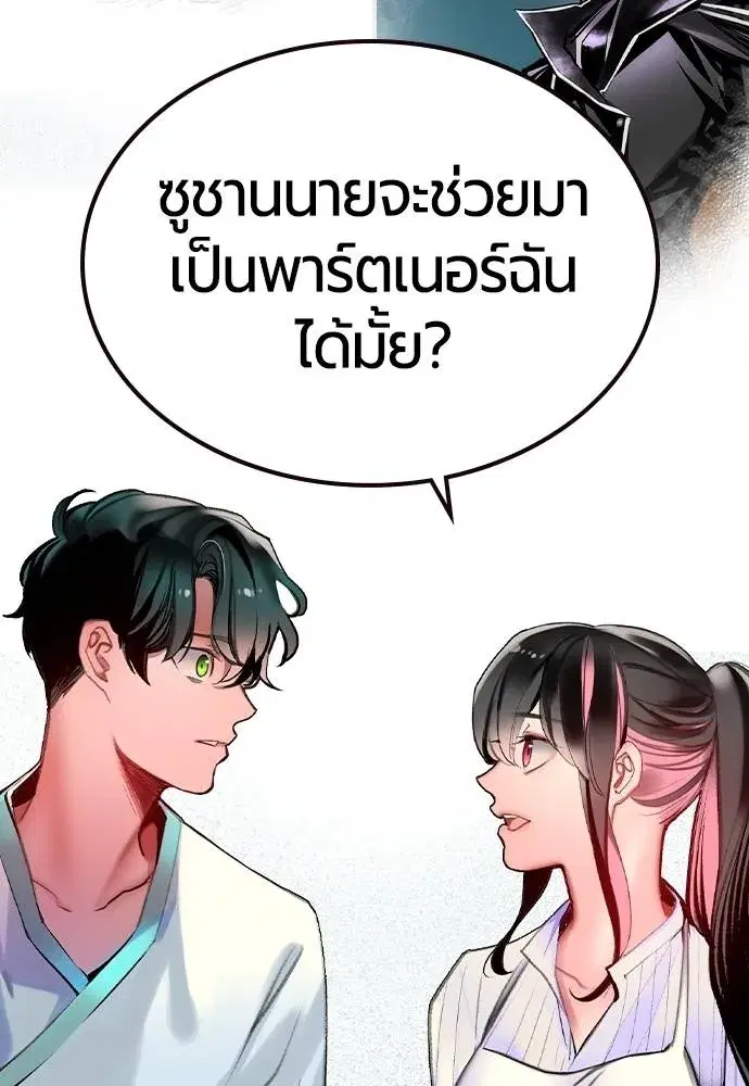 หน้า 55 จาก 179