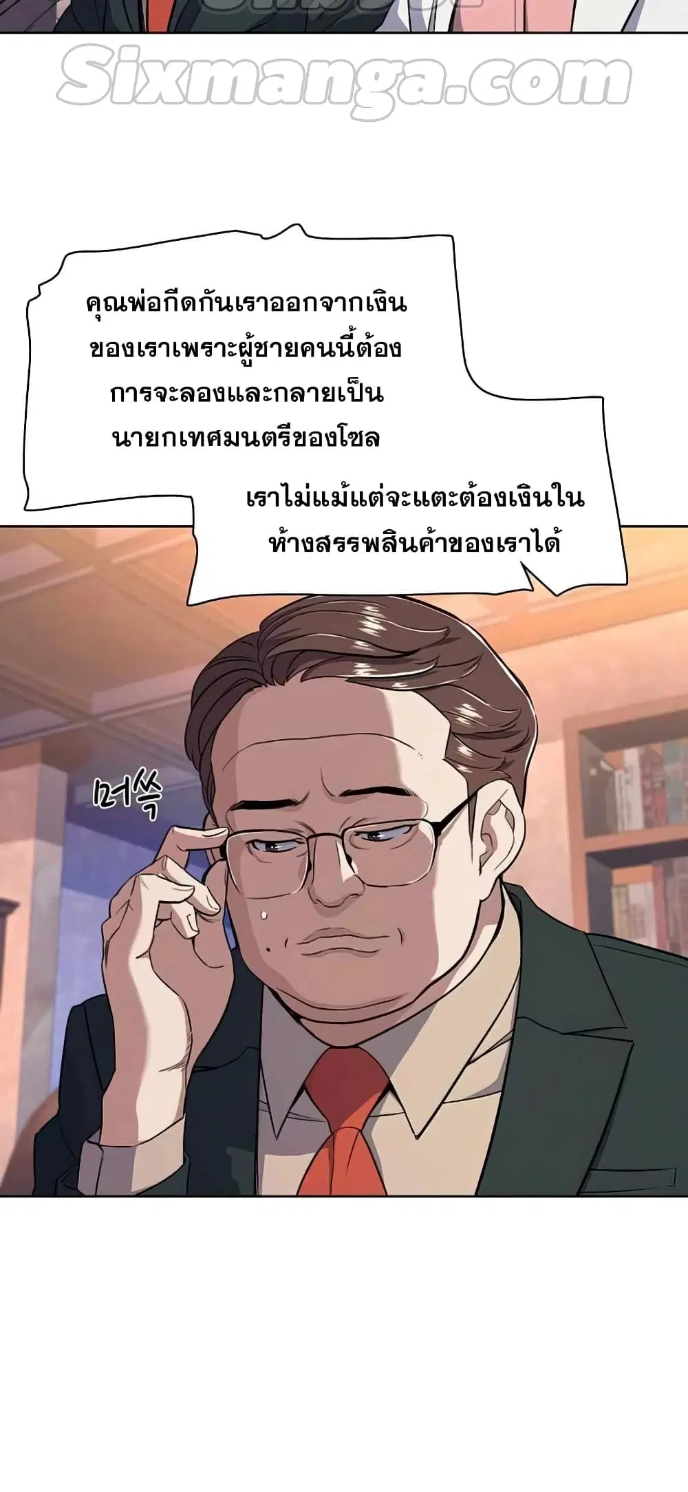 หน้า 30 จาก 82