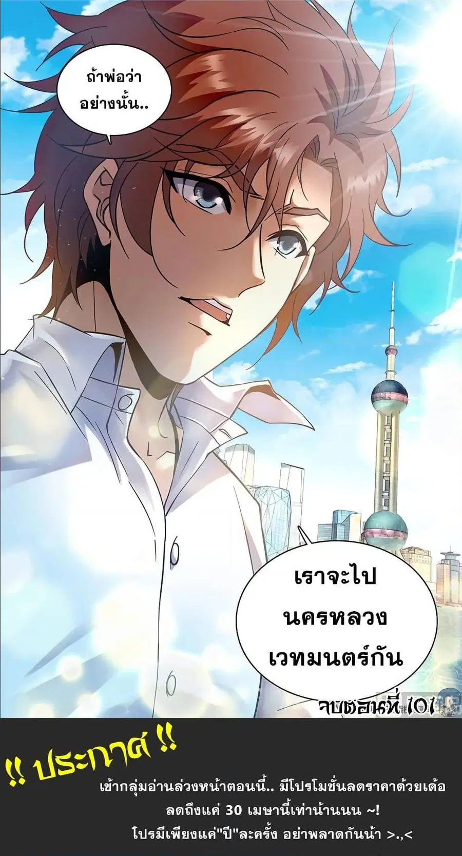 หน้า 11 จาก 13