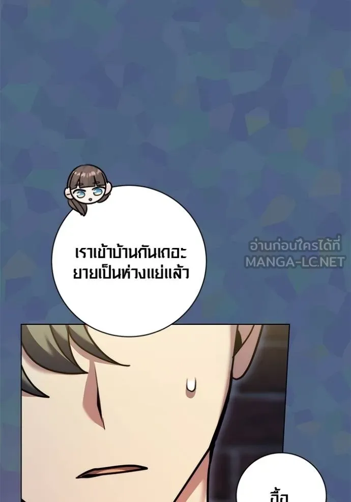 หน้า 85 จาก 96