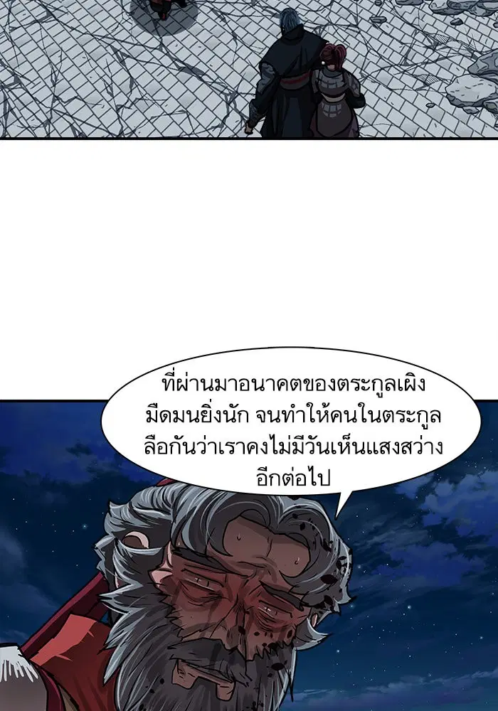 หน้า 39 จาก 96
