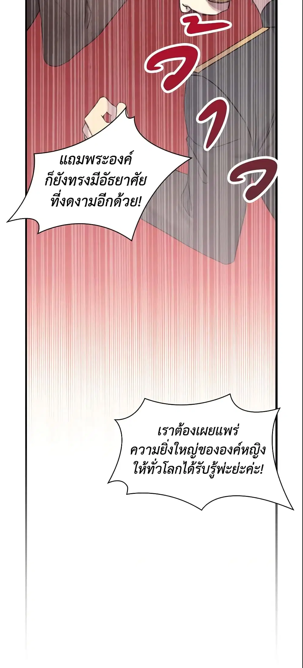หน้า 17 จาก 52